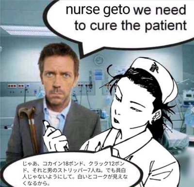 Suguru Geto