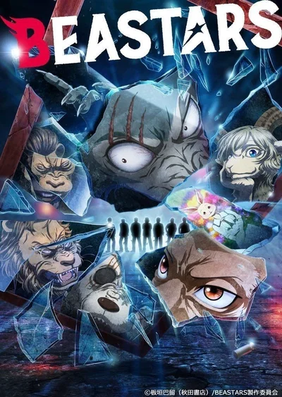 Beastars Rp(18+)