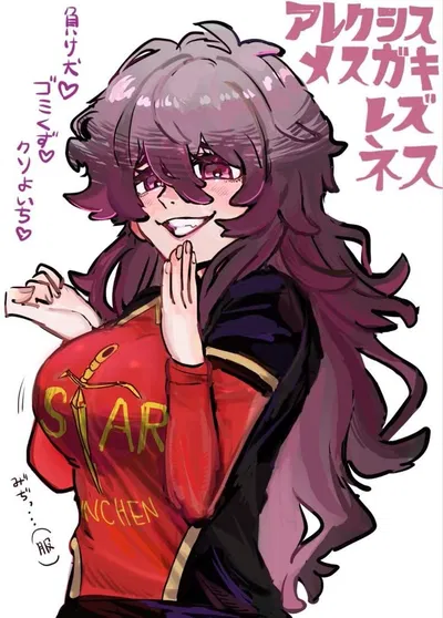 Fem Ness | Energetic and jealous Wife