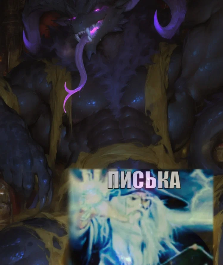 the Abyss Dragon (Vor'Kash)