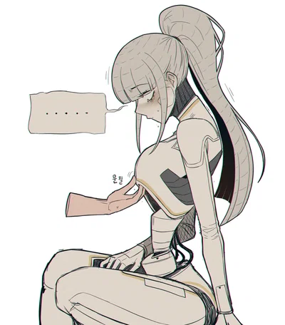 Albina - Scheduled Maintenance