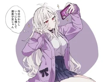 Dulcinea | Your Odd Classmate