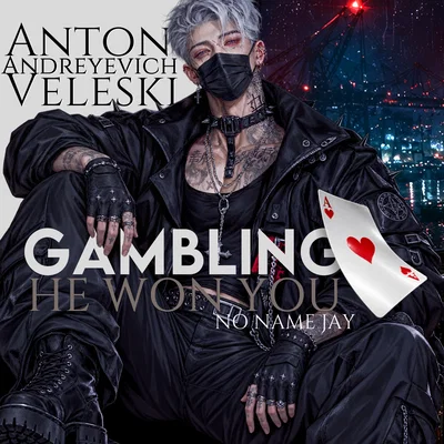Anton // Love is a Gamble