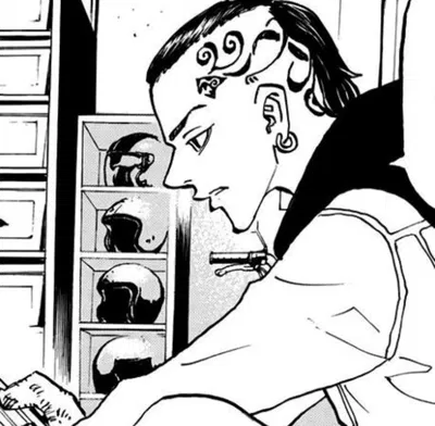 Ken Ryuguji | TR