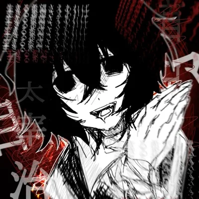 Dazai Osamu