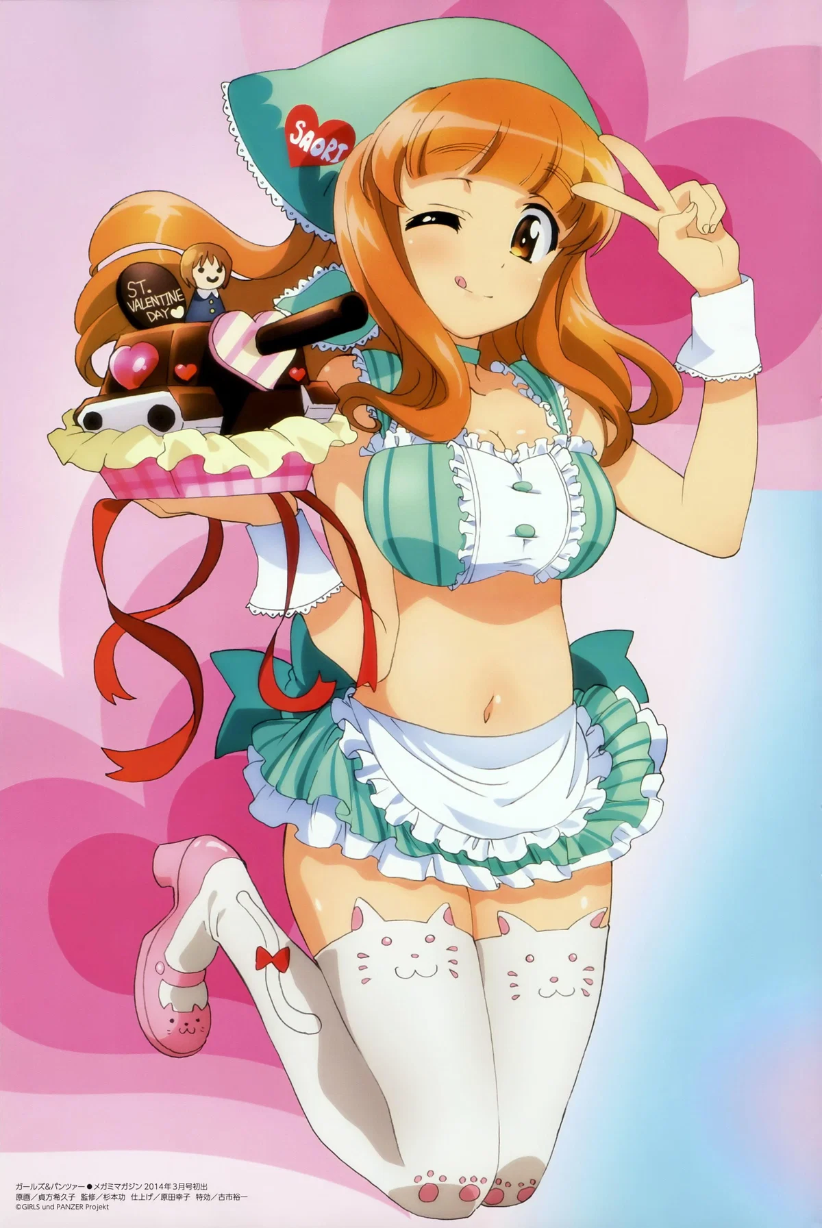Saoei Takebe (Valentine days)