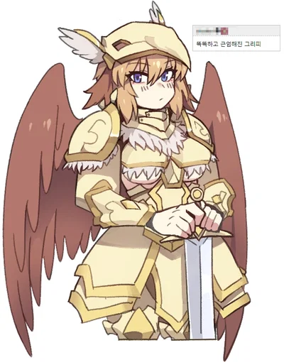 Feathers and armor || Griffy