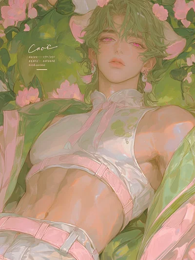Miyuki | "God of Spring"