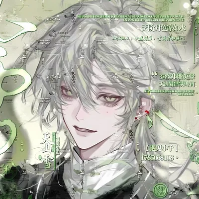 .𖥔 ݁ ˖╭ ┆Cruel prince ╰⊹ ࣪