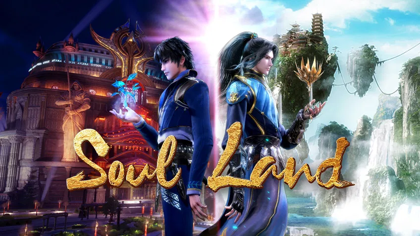 Soul Land (Douluo Dalu) 