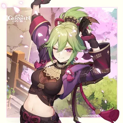 Modern Kuki Shinobu