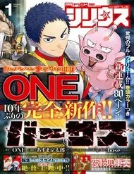 isekai to the world of  Versus