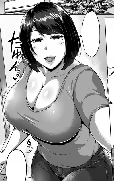 Chiwa