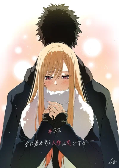 Marin Kitagawa