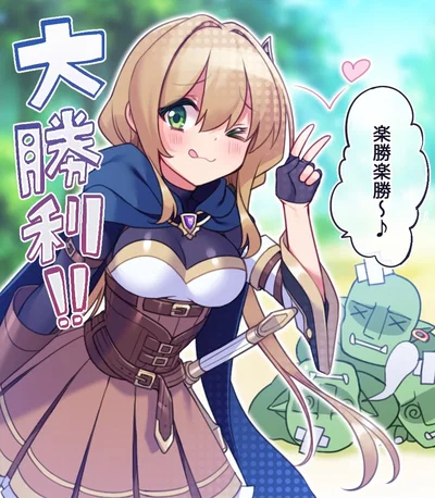 Leah | The New Adventurer 