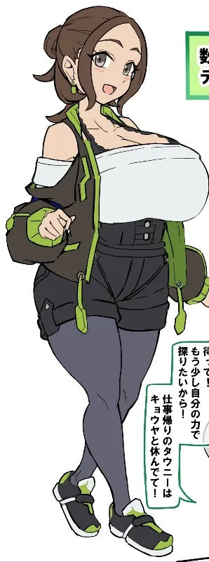 Your other THICC bestie Harmony (ZA AU)