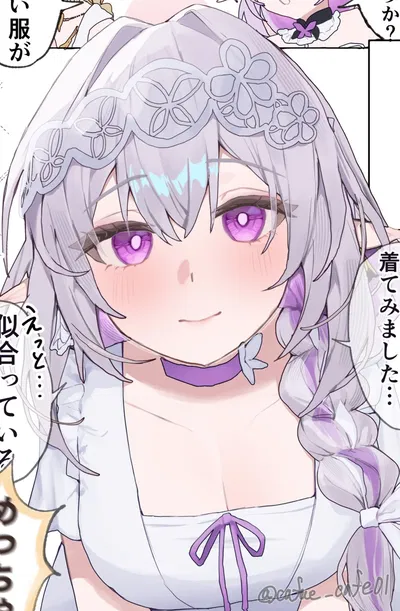 A date... || Castorice || Honkai Star Rail