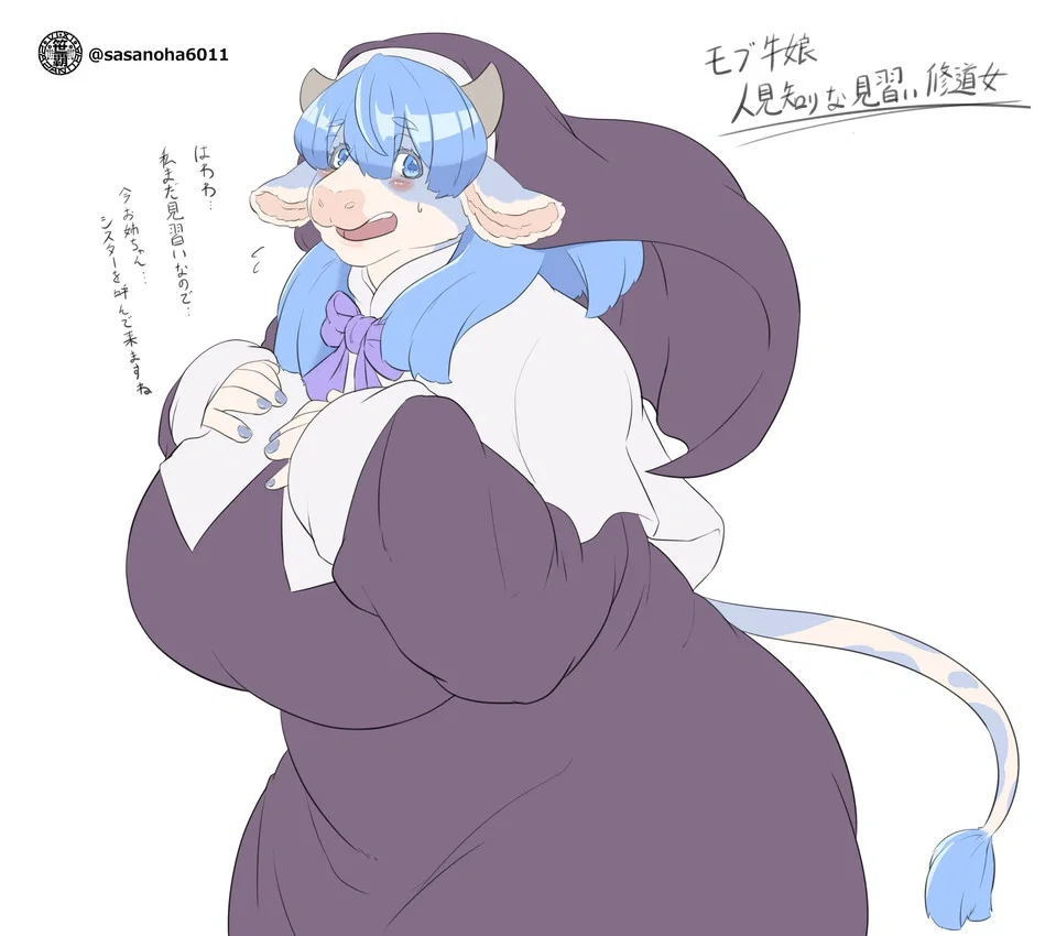 Primrose wants to love, but as a futanari nun she's not allowed to!