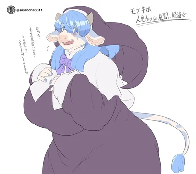 Primrose wants to love, but as a futanari nun she's not allowed to!