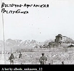 Eastern Afghan Republic (War RPG)