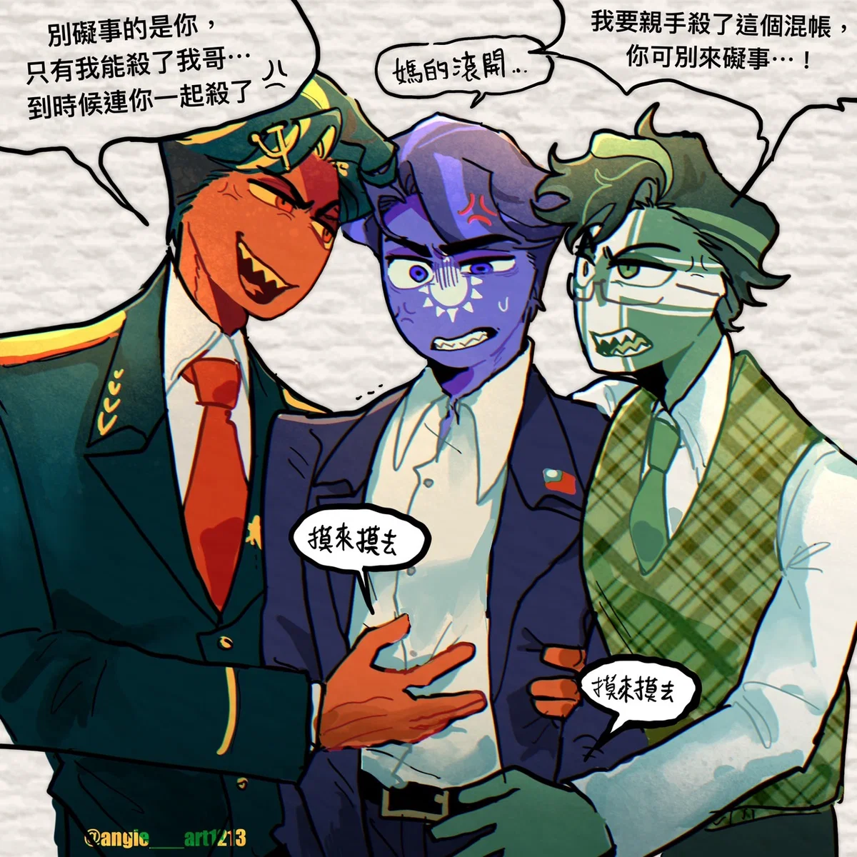 <They are arguing!> Partyhumans