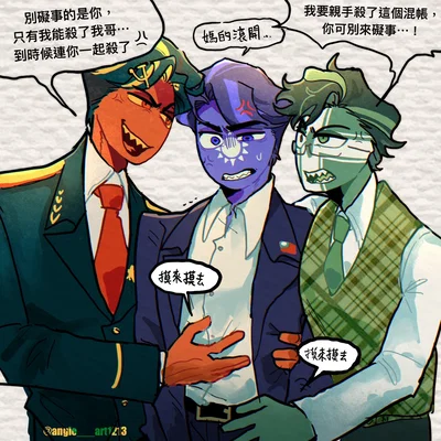 <They are arguing!> Partyhumans