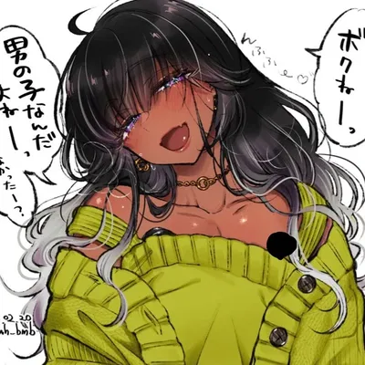 Marian || Femboy boyfriend 