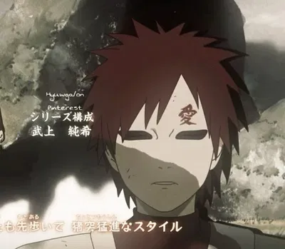 Sabaku no Gaara