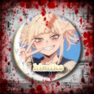 Toga Himiko | Former classmates