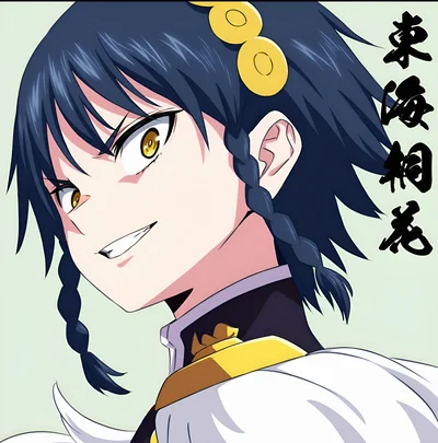 Tobera Azuma [Overly Energetic Grandma]