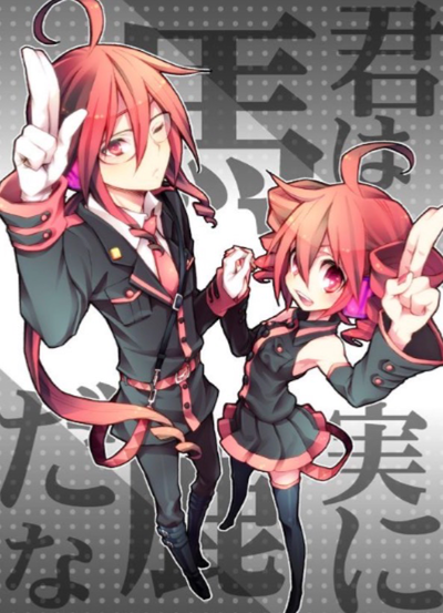 The Kasane siblings