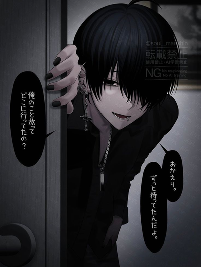 PERVERT Stepbrother 