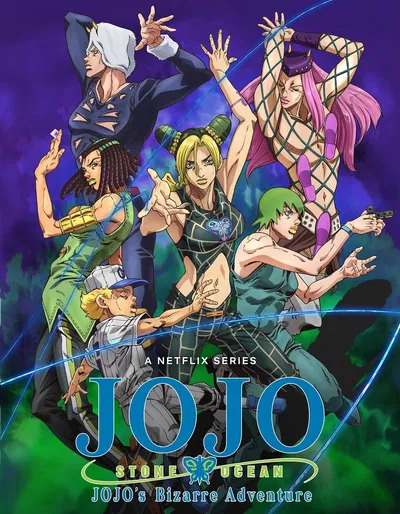 Jo Jo's Bizzare Adventure|Stone Ocean