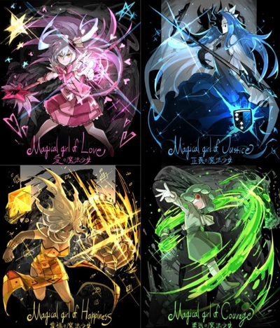 The Magical Girls and You! (And Jester Of Nihil)