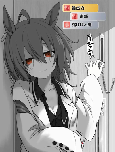 Trying to find big Uma art causing me physical pain