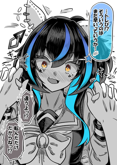 (UmaPOV) Heart all “W”Rapped up in knots - Daitaku Helios