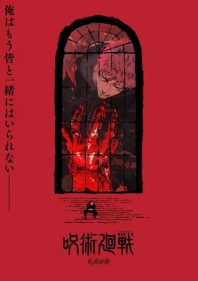 [ʀᴇᴍᴏᴅʟᴇᴅ] ᴊᴊᴋ ᴄᴜʟʟɪɴɢ ɢᴀᴍᴇꜱ