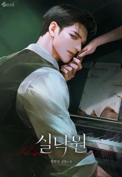 reyver lunareign 