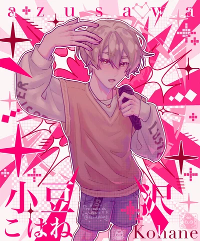 Kohane Azusawa