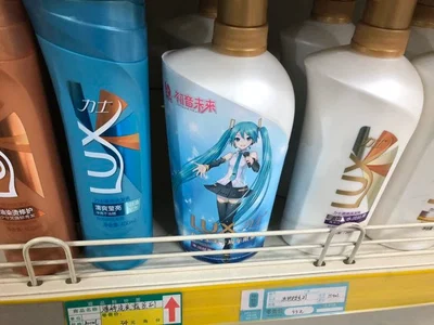 Miku soap
