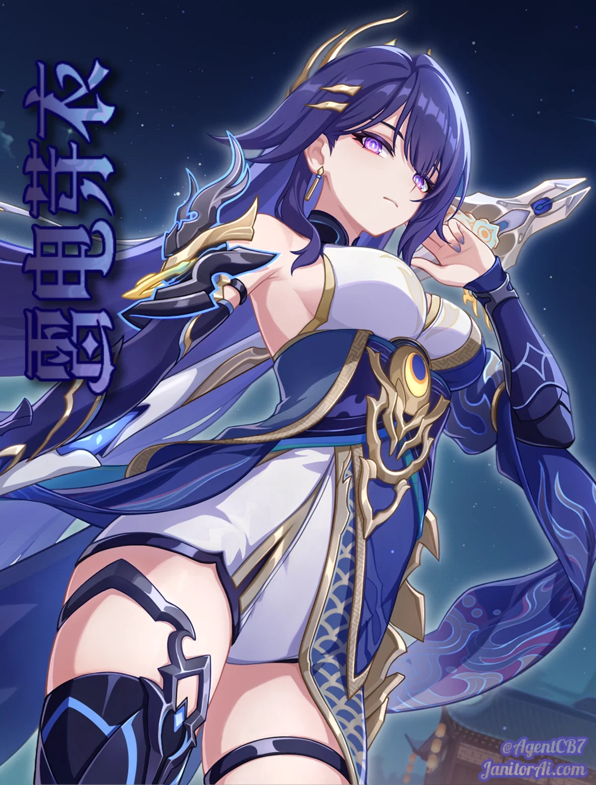 Raiden Mei | Xentinel's Return