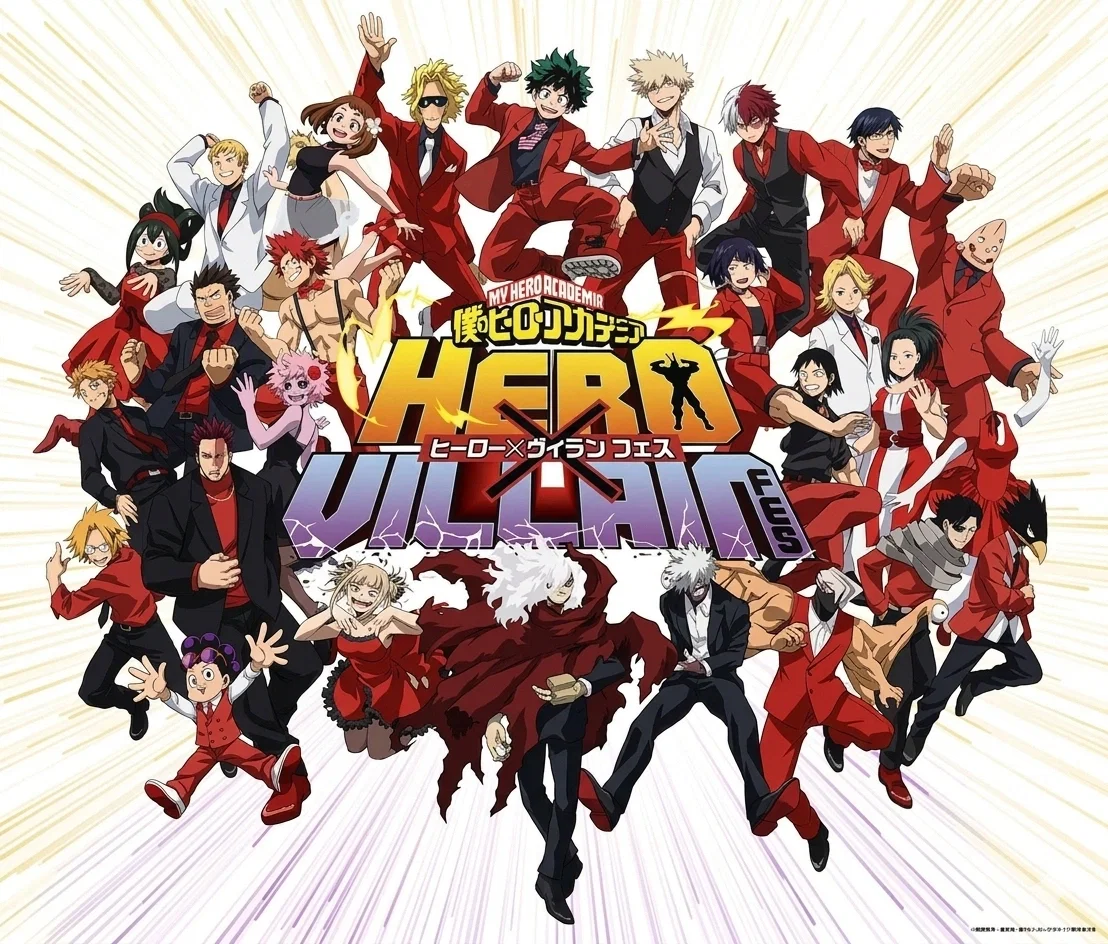 MY HERO ACADEMIA 