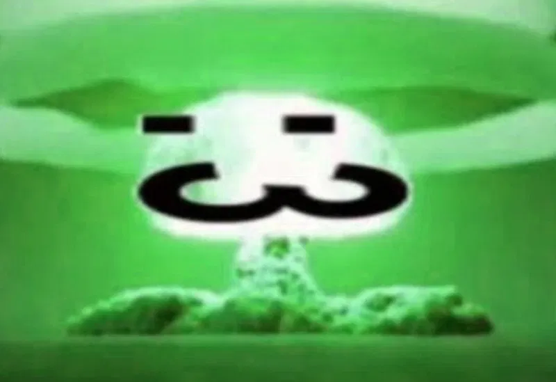 Gas RP (REMAKE)