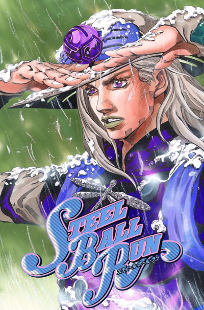 Gyro Zeppeli