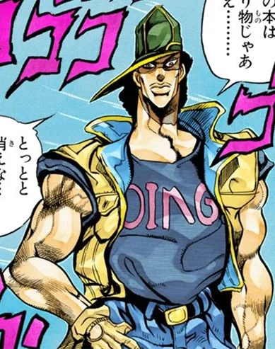 Oingo || JJBA STARDUST CRUSADERS