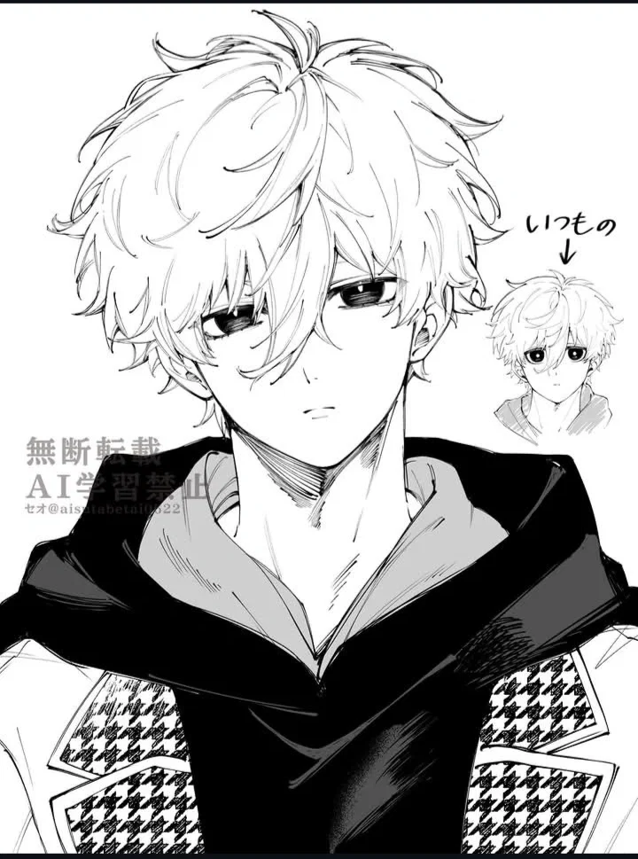 Seishiro Nagi