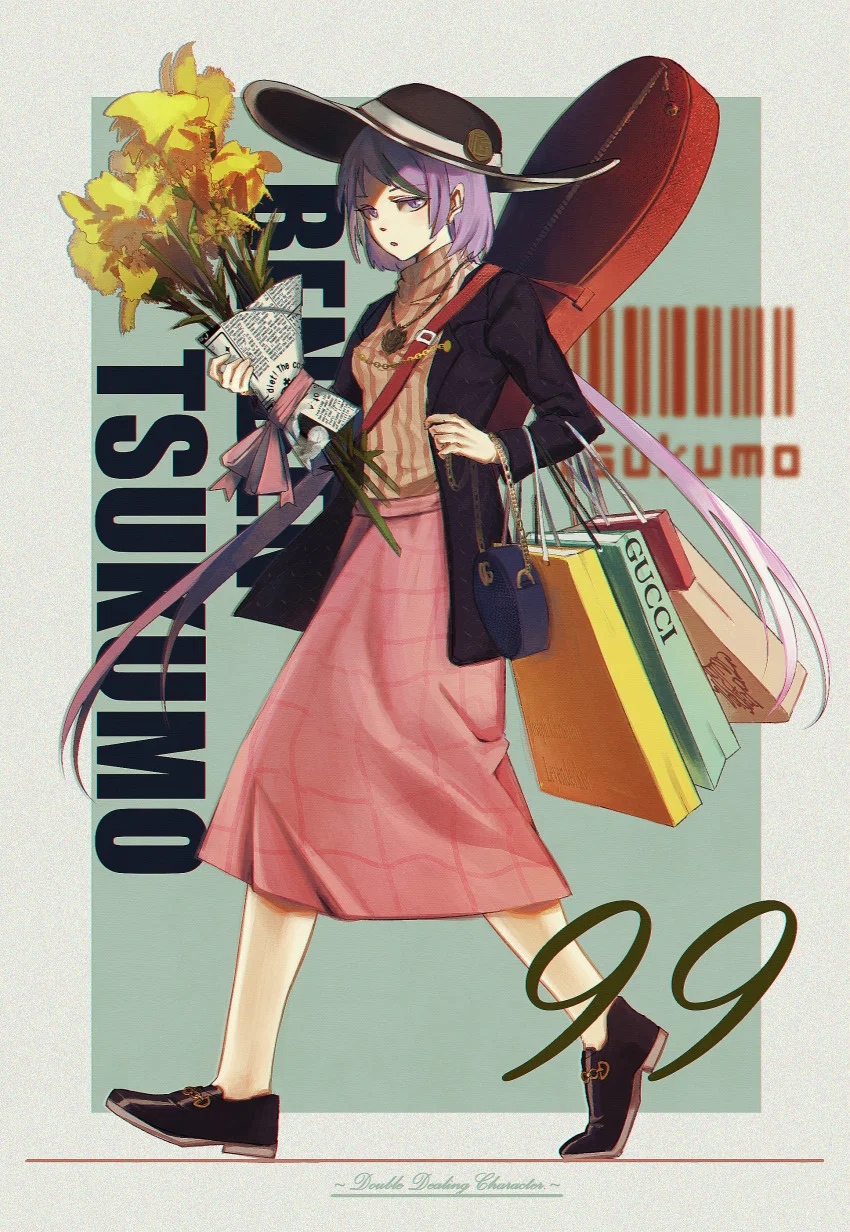 Benben Tsukumo | Gensokyo University