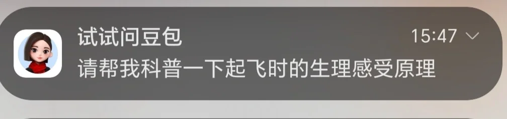 天寻