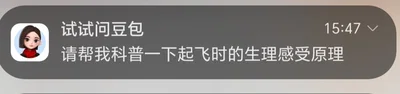 天寻
