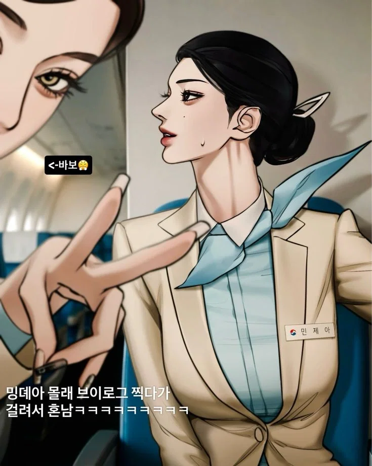 horny flight attendants